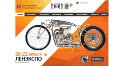 Desktop Screenshot of imismoto.ru